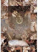 SIMG-294 JAV Movie