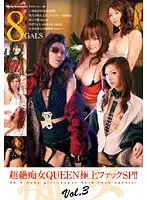 SIMG-318 JAV Movie