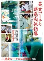 SIMG-359 JAV Movie