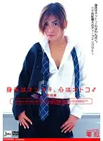 SJML-005 JAV Movie