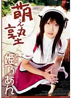 SJML-024 JAV Movie