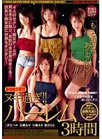 SJML-028 JAV Movie