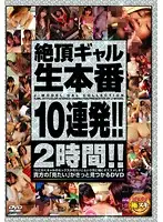 SJML-077 JAV Movie