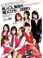 SJML-085 JAV Movie