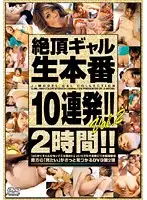 SJML-086 JAV Movie