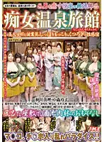 TOP-074 JAV Movie