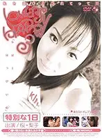 VND-166 - LOVERS HAPPY3 A Special Day
