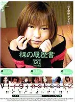 VND-204 - Virgin Check 2