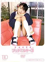 VND-207 JAV Movie