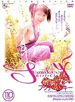 VND-2029 JAV Movie