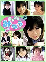 VND-2067 - Full penetration Miyuu Miyu Okamoto