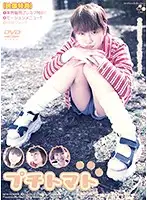 VNDS-247 - Cherry Tomato