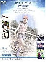 VNDS-282 JAV Movie