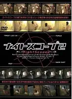 VNDS-330 JAV Movie