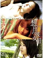 VNDS-361 JAV Movie