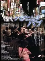 VNDS-369 JAV Movie