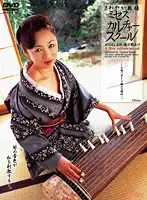 VNDS-484 JAV Movie