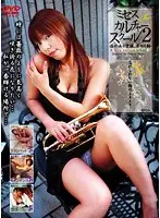 VNDS-552 JAV Movie