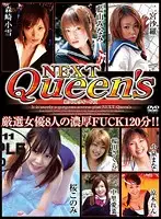 VNDS-560 JAV Movie