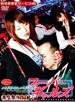VNDS-590 JAV Movie