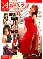 VNDS-739 JAV Movie