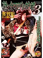 VNDS-802 JAV Movie