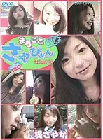 VNDS-2048 JAV Movie