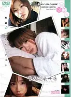 VNDS-2138 JAV Movie