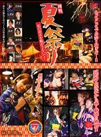 VNDS-2245 - Summer Festival Monthly: Don't Take Off My Kimono!!