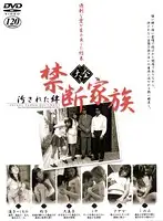 VNDS-2284 JAV Movie