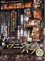 VNDS-2353 JAV Movie
