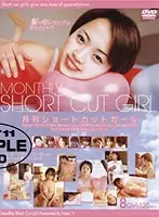 VNDS-2362 JAV Movie