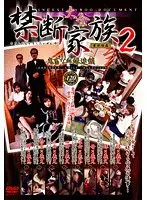 VNDS-2457 JAV Movie