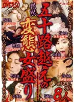 VNDS-2536 JAV Movie