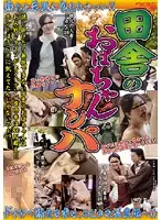 VNDS-2596 JAV Movie