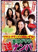 VNDS-2963 JAV Movie