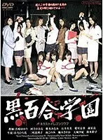 VNDS-3033 JAV Movie