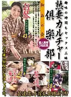 VNDS-5029 JAV Movie