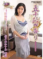 VNDS-5102 - The Scent of Her 50s - Kasumi Sasaki , 50 Years Old