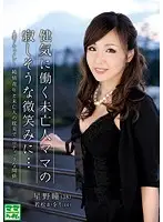 VNDS-7014 - Working Widow Mama Continues On, But Beneath That Lonely Smile...