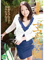 VNDS-7017 JAV Movie
