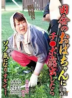 VNDS-7027 JAV Movie