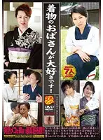 VNDS-7029 JAV Movie