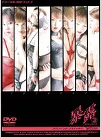 XXX-011 JAV Movie