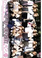 XXX-020 JAV Movie