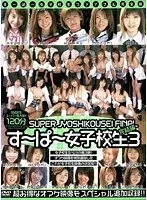 XXX-030 JAV Movie