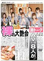 XXX-031 JAV Movie