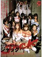 XXX-033 JAV Movie