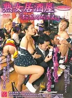 XXX-055 JAV Movie
