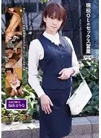 BADD-01 - Real Office Lady Open Sex Business vol. 01